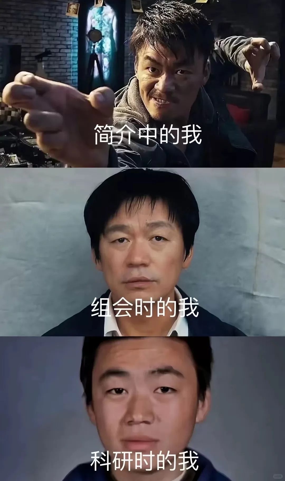 太真实了 研究生们_2_luluxx_来自小红书网页版.jpg